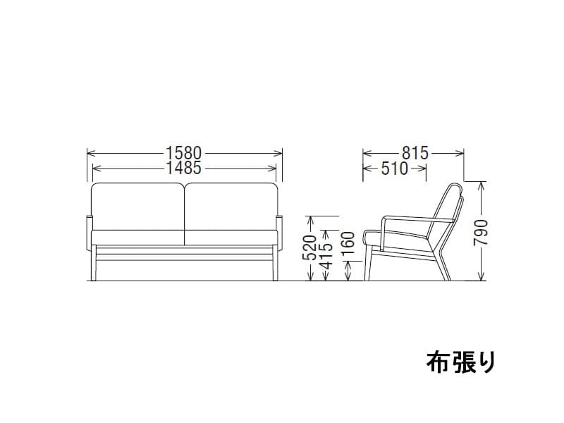 WU45 モデル 2人掛椅子ロング（2Pソファ）