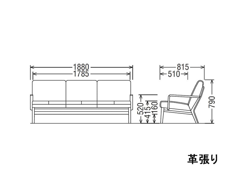 WU45 モデル 長椅子（3Pソファ）