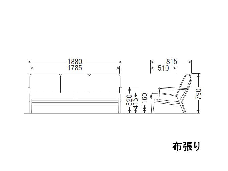WU45 モデル 長椅子（3Pソファ）