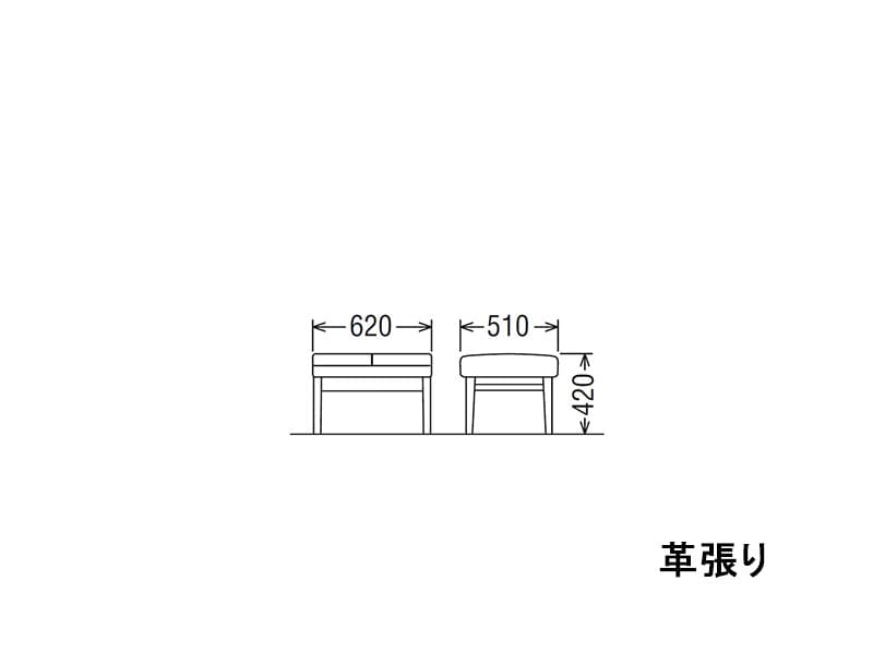 WU45 モデル スツール