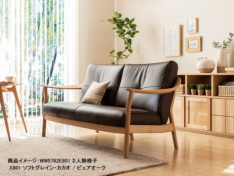 WW57 モデル 2人掛椅子ロング(2Pソファ)