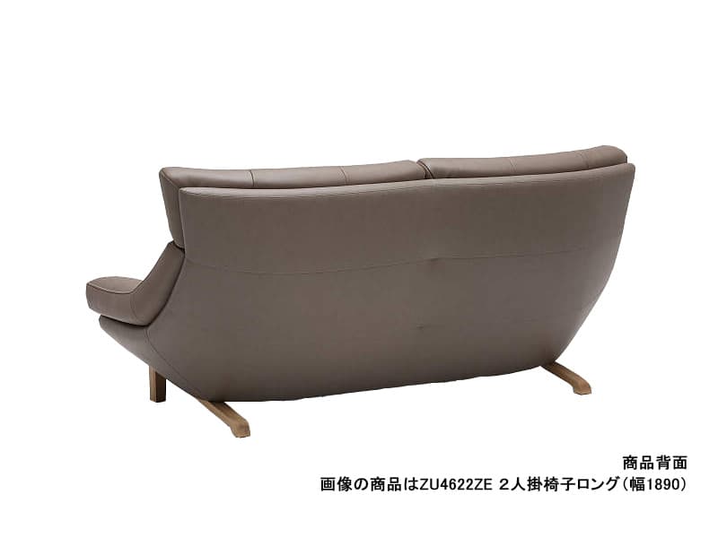ZU46 モデル 長椅子（3Pソファ）