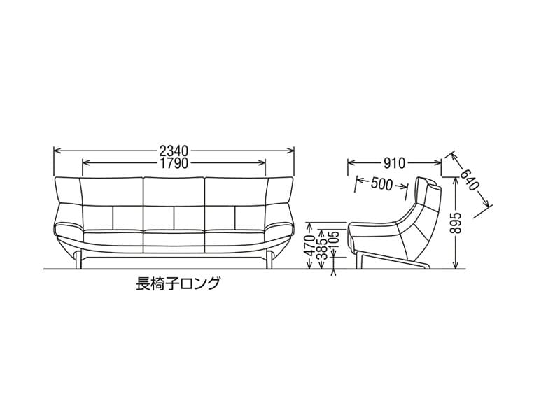 ZU46 モデル 長椅子ロング（3Pソファロング）