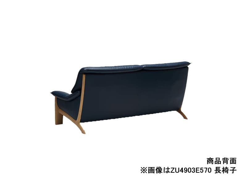 ZU49 / UU49 モデル 長椅子（3Pソファ）