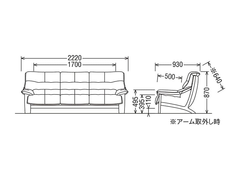 ZU49 / UU49 モデル 長椅子ロング（3.5Pソファ）