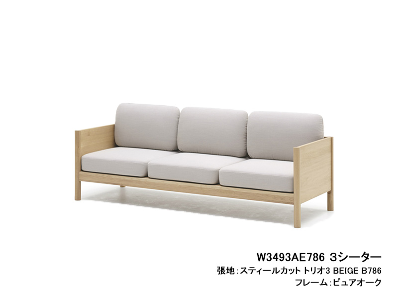 キャストール ロビーソファ 3シーター
