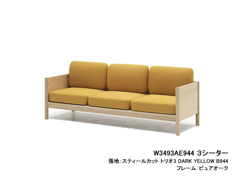 キャストール ロビーソファ 3シーター