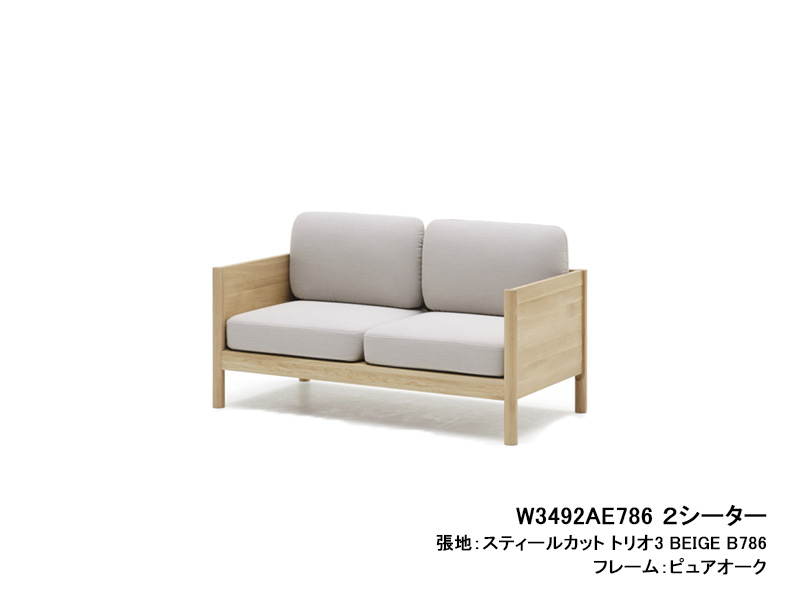 キャストール ロビーソファ 2シーター