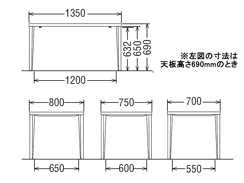 ダイニングオーダーテーブル スタンダードタイプ 4本脚 DU4820 幅135cm×奥行70・75・80cm  （オーク/ビーチ）