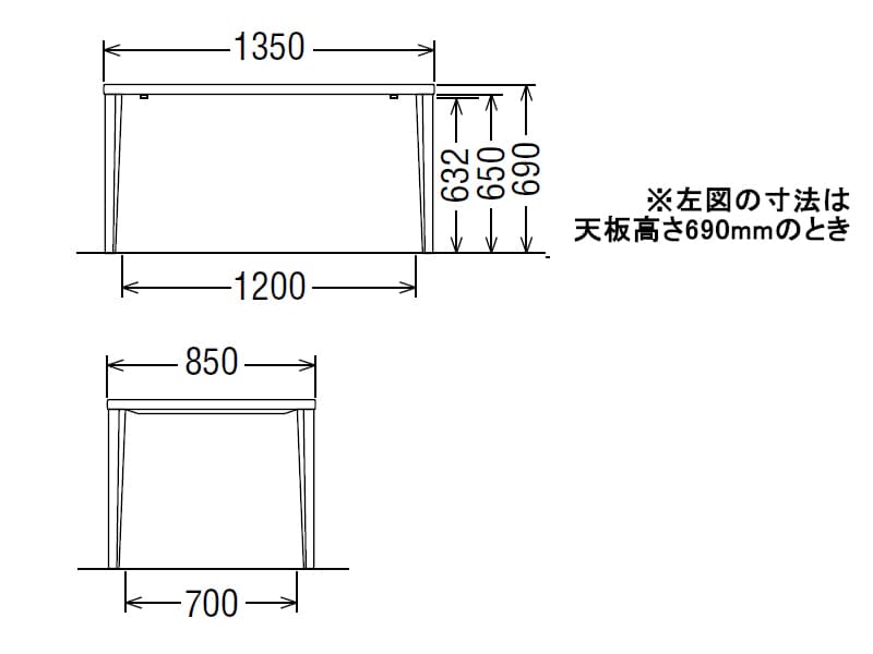 ダイニングオーダーテーブル スタンダードタイプ 4本脚 DU4820 幅135cm×奥行85cm  （オーク/ビーチ）