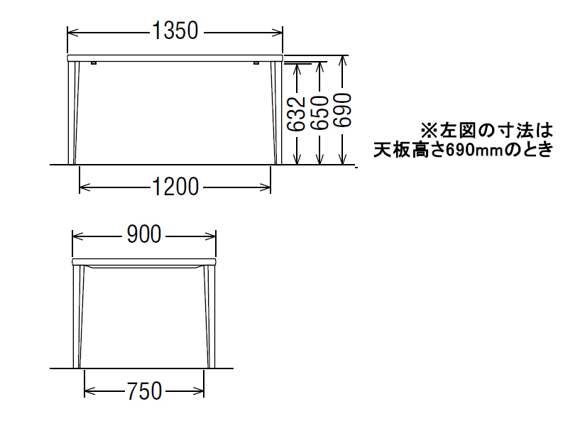 ダイニングオーダーテーブル スタンダードタイプ 4本脚 DU4820 幅135cm×奥行90cm  （オーク/ビーチ）