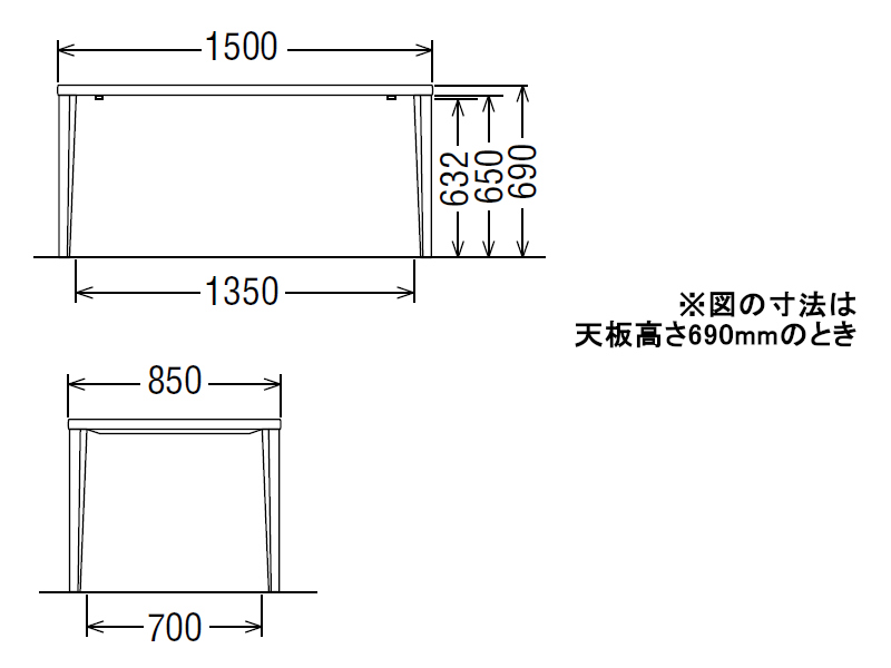 ダイニングオーダーテーブル スタンダードタイプ 4本脚 DU5320 幅150cm×奥行85cm  （オーク/ビーチ）