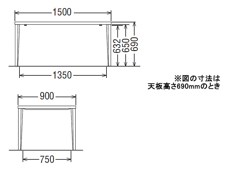 ダイニングオーダーテーブル スタンダードタイプ 4本脚 DU5320 幅150cm×奥行90cm  （オーク/ビーチ）