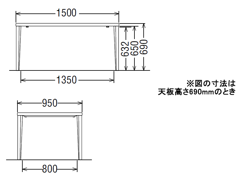 ダイニングオーダーテーブル スタンダードタイプ 4本脚 DU5320 幅150cm×奥行95cm  （オーク/ビーチ）