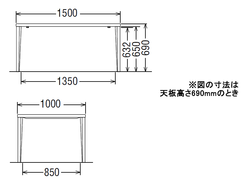 ダイニングオーダーテーブル スタンダードタイプ 4本脚 DU5320 幅150cm×奥行100cm  （オーク/ビーチ）