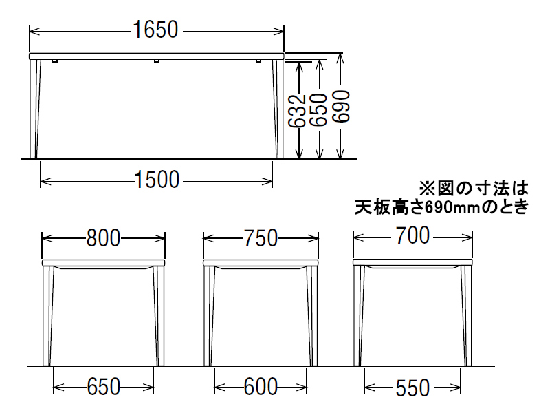 ダイニングオーダーテーブル スタンダードタイプ 4本脚 DU5820 幅165cm×奥行70・75・80cm  （オーク/ビーチ）