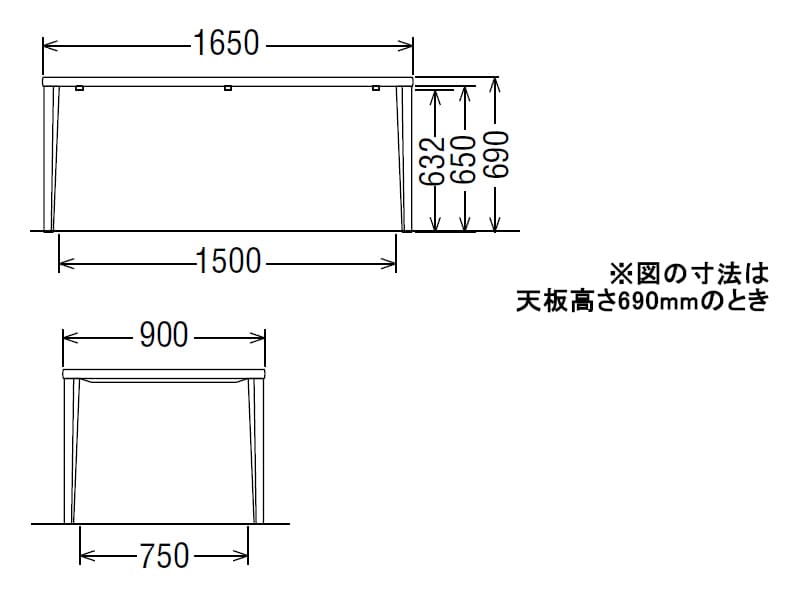 ダイニングオーダーテーブル スタンダードタイプ 4本脚 DU5820 幅165cm×奥行90cm  （オーク/ビーチ）