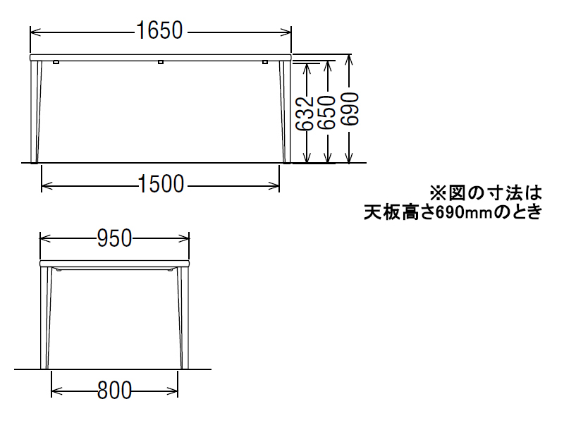 ダイニングオーダーテーブル スタンダードタイプ 4本脚 DU5820 幅165cm×奥行95cm  （オーク/ビーチ）