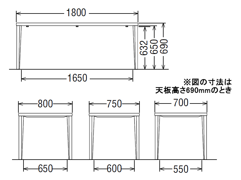 ダイニングオーダーテーブル スタンダードタイプ 4本脚 DU6320 幅180cm×奥行70・75・80cm  （オーク/ビーチ）
