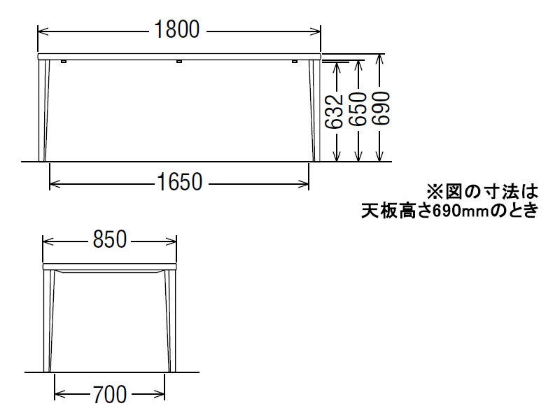 ダイニングオーダーテーブル スタンダードタイプ 4本脚 DU6320 幅180cm×奥行85cm  （オーク/ビーチ）