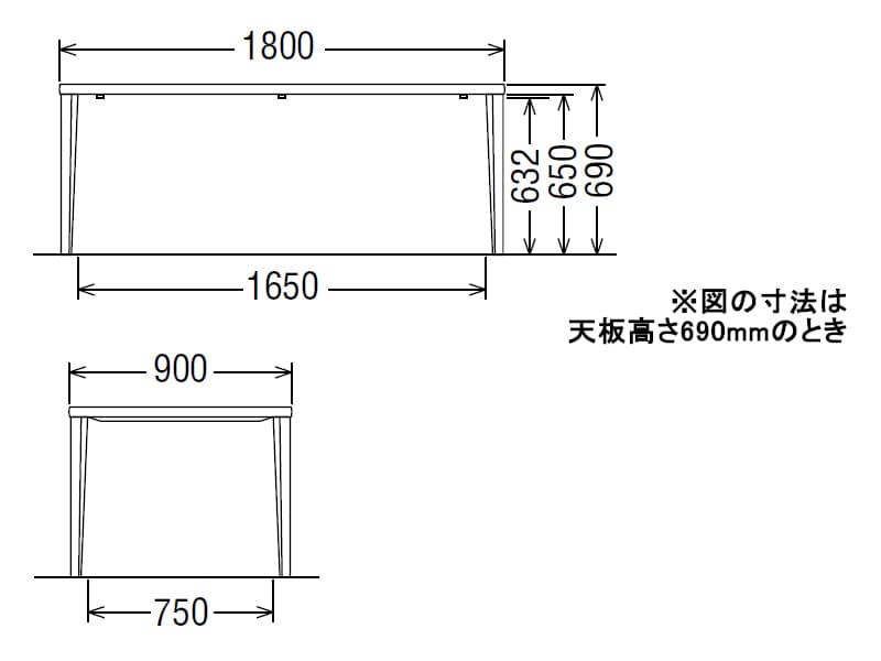 ダイニングオーダーテーブル スタンダードタイプ 4本脚 DU6320 幅180cm×奥行90cm  （オーク/ビーチ）