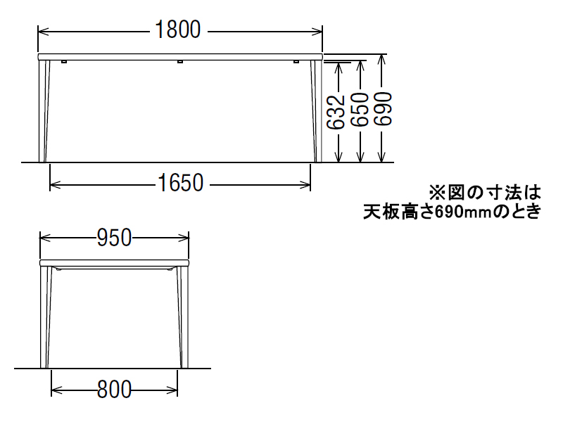 ダイニングオーダーテーブル スタンダードタイプ 4本脚 DU6320 幅180cm×奥行95cm  （オーク/ビーチ）