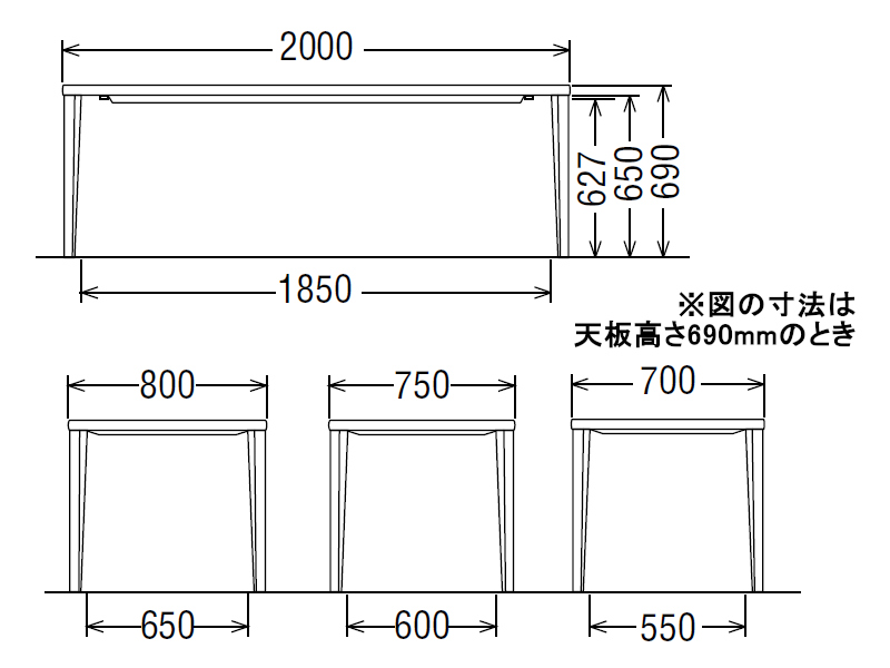 ダイニングオーダーテーブル スタンダードタイプ 4本脚 DU7320 幅200cm×奥行70・75・80cm  （オーク/ビーチ）