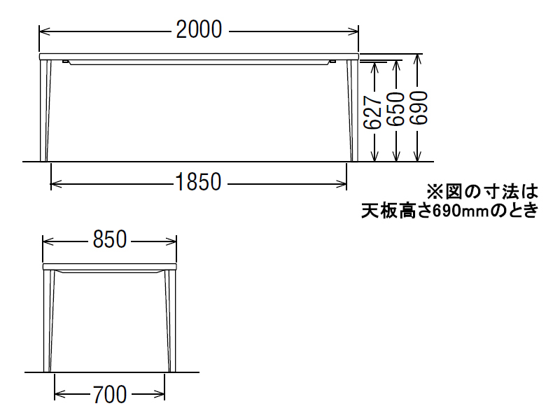 ダイニングオーダーテーブル スタンダードタイプ 4本脚 DU7320 幅200cm×奥行85cm  （オーク/ビーチ）
