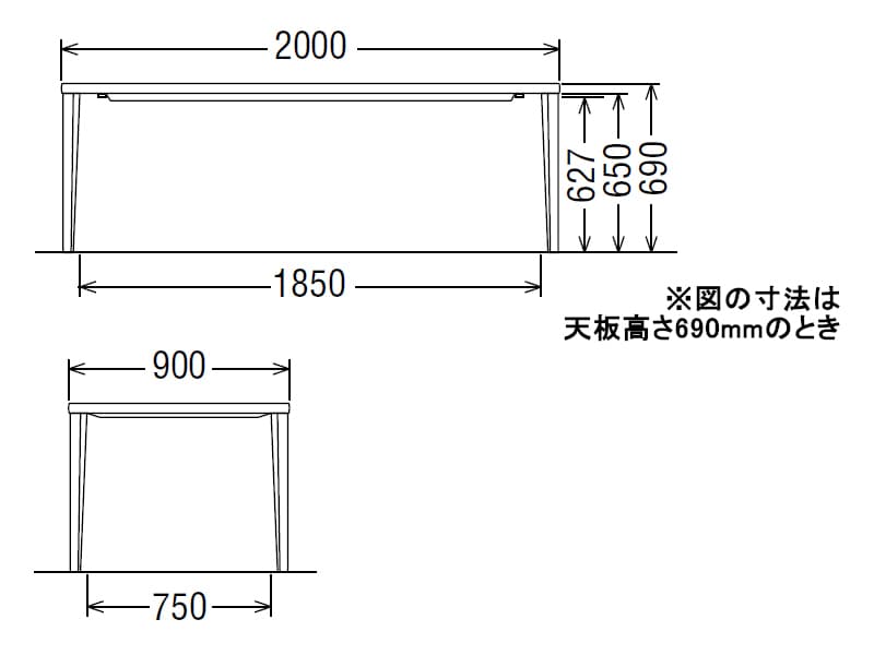 ダイニングオーダーテーブル スタンダードタイプ 4本脚 DU7320 幅200cm×奥行90cm  （オーク/ビーチ）