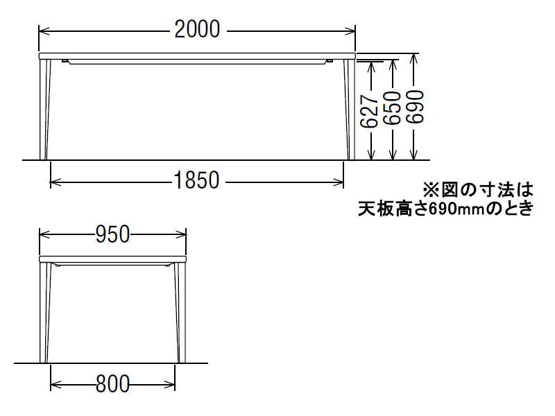 ダイニングオーダーテーブル スタンダードタイプ 4本脚 DU7320 幅200cm×奥行95cm  （オーク/ビーチ）