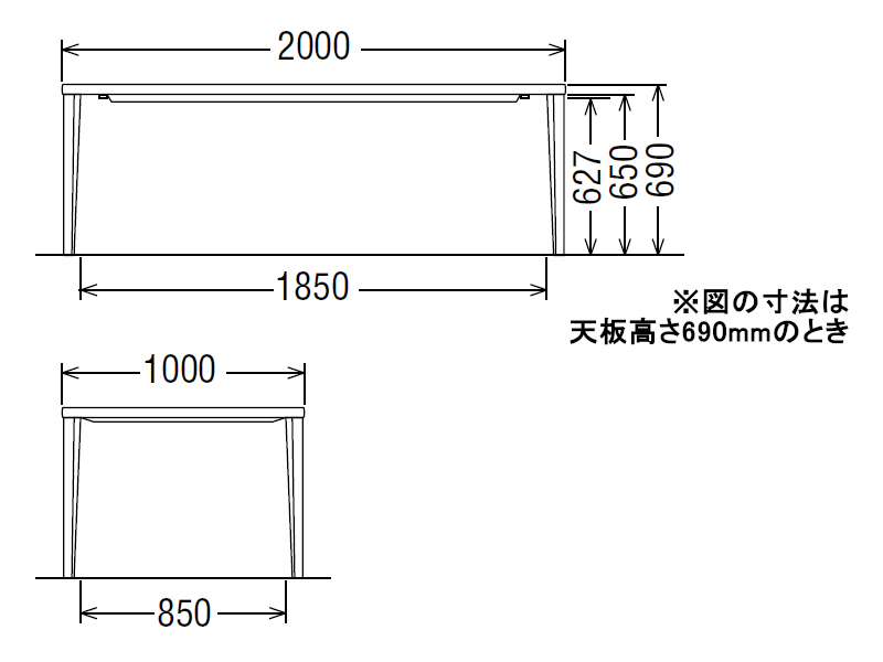 ダイニングオーダーテーブル スタンダードタイプ 4本脚 DU7320 幅200cm×奥行100cm  （オーク/ビーチ）