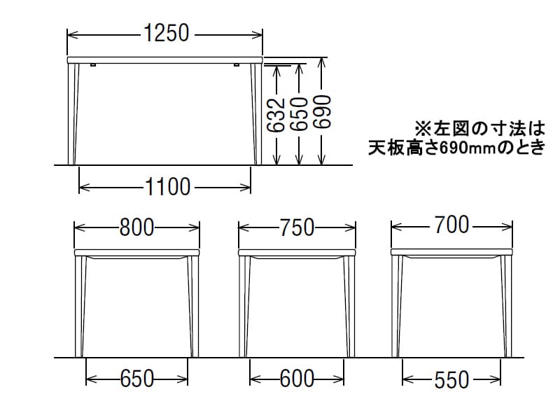 ダイニングオーダーテーブル スタンダードタイプ 4本脚 DU4325 幅125cm×奥行70・75・80cm  （プレミアム/ヴィンテージ）