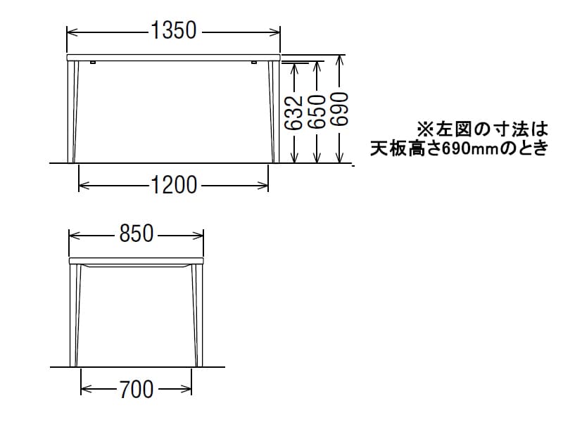 ダイニングオーダーテーブル スタンダードタイプ 4本脚 DU4825 幅135cm×奥行85cm  （プレミアム/ヴィンテージ）