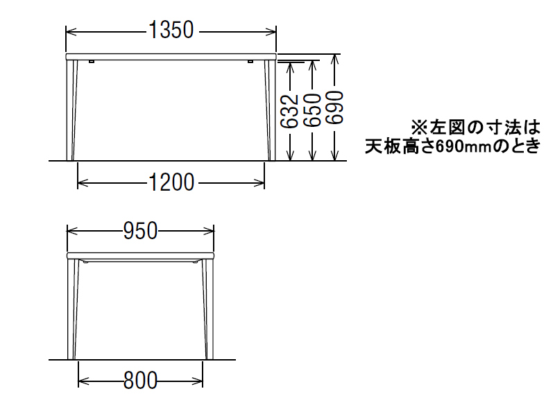 ダイニングオーダーテーブル スタンダードタイプ 4本脚 DU4825 幅135cm×奥行95cm  （プレミアム/ヴィンテージ）