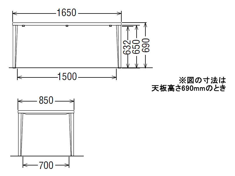 ダイニングオーダーテーブル スタンダードタイプ 4本脚 DU5825 幅165cm×奥行85cm  （プレミアム/ヴィンテージ）