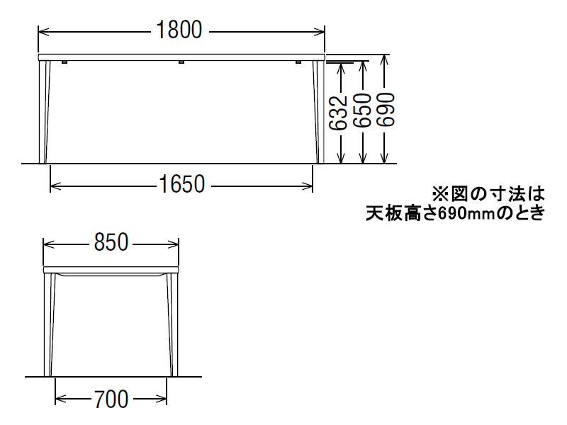 ダイニングオーダーテーブル スタンダードタイプ 4本脚 DU6325 幅180cm×奥行85cm  （プレミアム/ヴィンテージ）