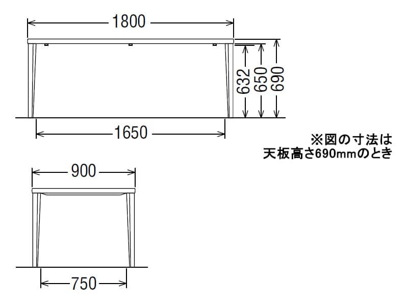 ダイニングオーダーテーブル スタンダードタイプ 4本脚 DU6325 幅180cm×奥行90cm  （プレミアム/ヴィンテージ）