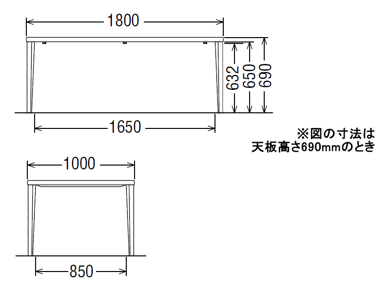 ダイニングオーダーテーブル スタンダードタイプ 4本脚 DU6325 幅180cm×奥行100cm  （プレミアム/ヴィンテージ）