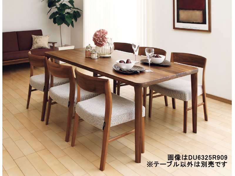 ダイニングオーダーテーブル スタンダードタイプ 4本脚 DU7325 幅200cm×奥行70・75・80cm (プレミアム/ヴィンテージ)