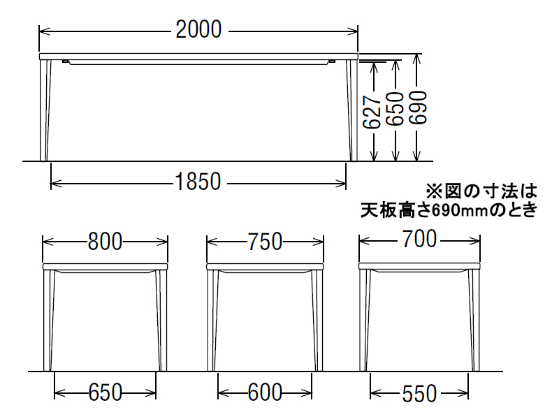 ダイニングオーダーテーブル スタンダードタイプ 4本脚 DU7325 幅200cm×奥行70・75・80cm (プレミアム/ヴィンテージ)