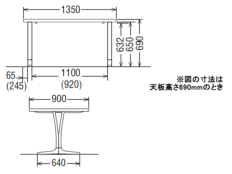 ダイニングオーダーテーブル スタンダードタイプ 2本脚 DU4810 幅135cm×奥行90cm  （オーク/ビーチ）