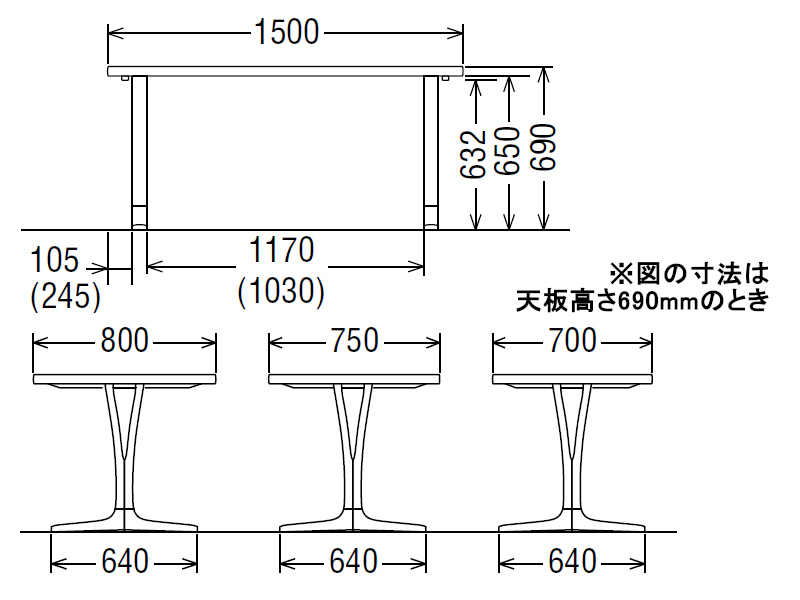 ダイニングオーダーテーブル スタンダードタイプ 2本脚 DU5310 幅150cm×奥行70・75・80cm  （オーク/ビーチ）