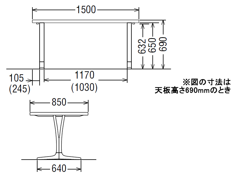 ダイニングオーダーテーブル スタンダードタイプ 2本脚 DU5310 幅150cm×奥行85cm  （オーク/ビーチ）