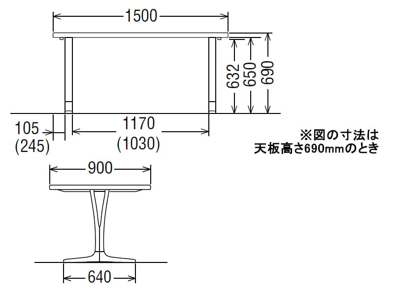 ダイニングオーダーテーブル スタンダードタイプ 2本脚 DU5310 幅150cm×奥行90cm  （オーク/ビーチ）
