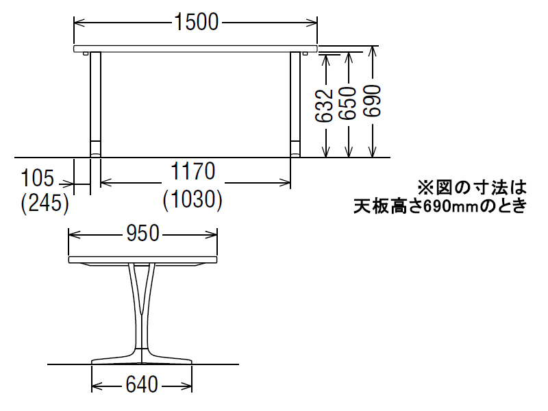 ダイニングオーダーテーブル スタンダードタイプ 2本脚 DU5310 幅150cm×奥行95cm  （オーク/ビーチ）