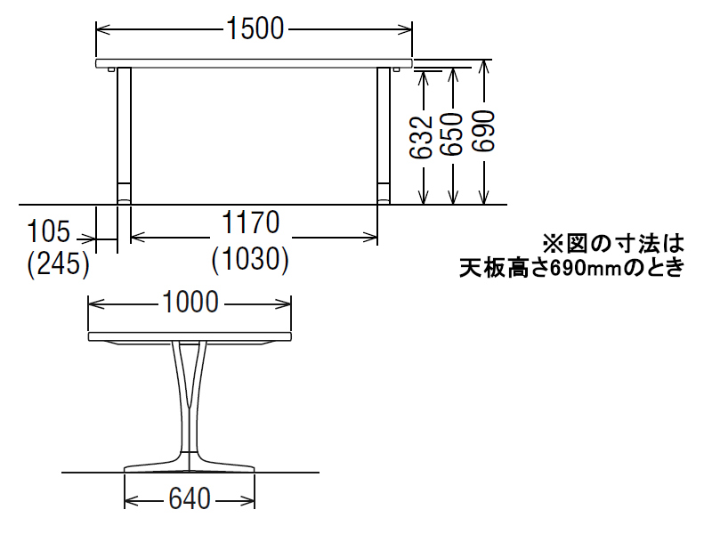 ダイニングオーダーテーブル スタンダードタイプ 2本脚 DU5310 幅150cm×奥行100cm  （オーク/ビーチ）