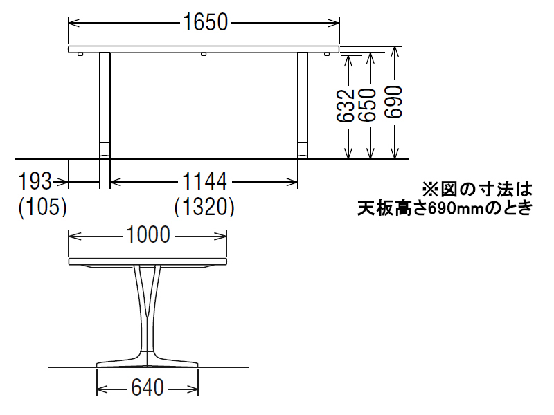 ダイニングオーダーテーブル スタンダードタイプ 2本脚 DU5810 幅165cm×奥行100cm  （オーク/ビーチ）