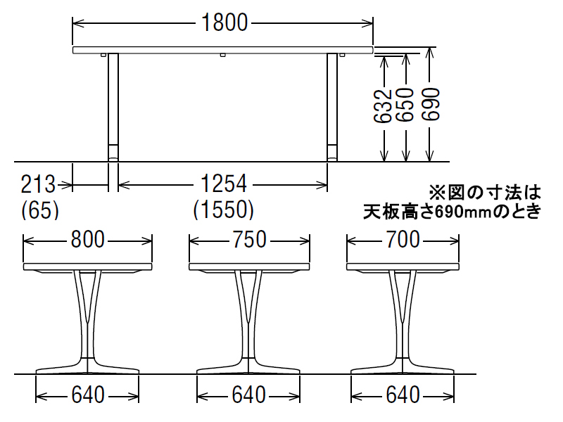 ダイニングオーダーテーブル スタンダードタイプ 2本脚 DU6310 幅180cm×奥行70・75・80cm  （オーク/ビーチ）