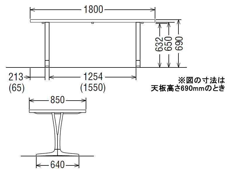 ダイニングオーダーテーブル スタンダードタイプ 2本脚 DU6310 幅180cm×奥行85cm  （オーク/ビーチ）