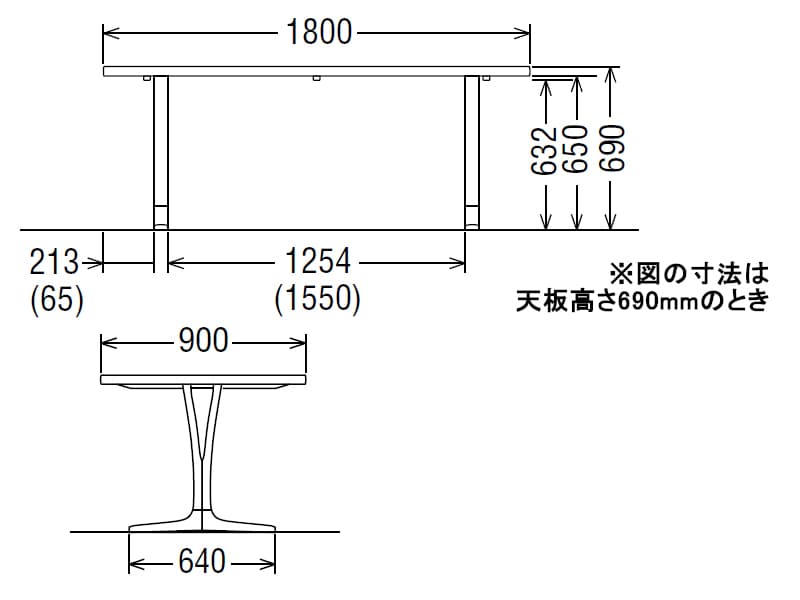 ダイニングオーダーテーブル スタンダードタイプ 2本脚 DU6310 幅180cm×奥行90cm  （オーク/ビーチ）